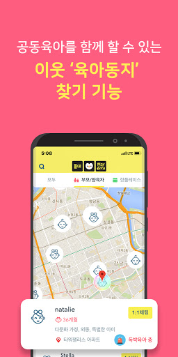 플데(Playdate) Screen 3