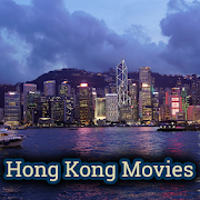 Hong Kong Movies App