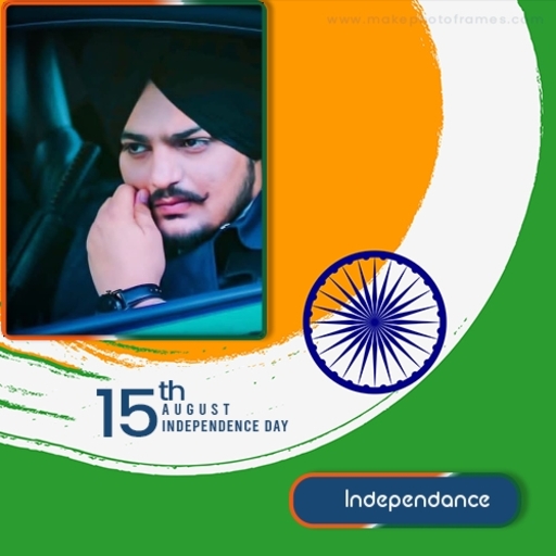 15 August Photo Frames 2023 logo