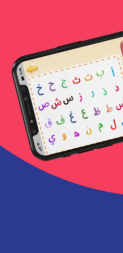 Android application Arabic Letters Fridge screenshort