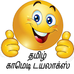 Cover Image of Unduh Komedi Tamil & Dialog Pukulan untuk Berbagi WhatsApp 1.5 APK