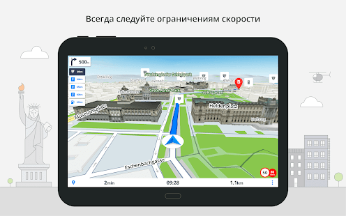 Sygic GPS Navigation amp Maps Screenshot