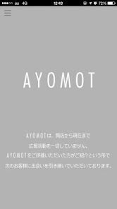 AYOMOT 1.3.2 APK + Mod (Unlimited money) إلى عن على ذكري المظهر