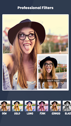 Photo Collage Editor Screen 3