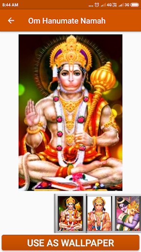 Om Hanumate Namah Screen 3