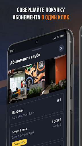 Technofit Screen 3