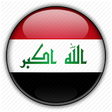 اخبار العراق اول بأول icon