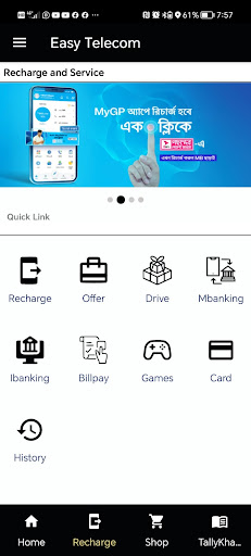 Easy Telecom Screen 2