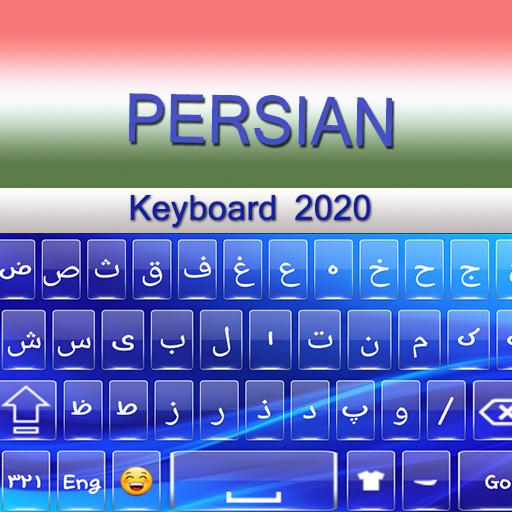Persian Keyboard 2020: Persian 2.0 Icon