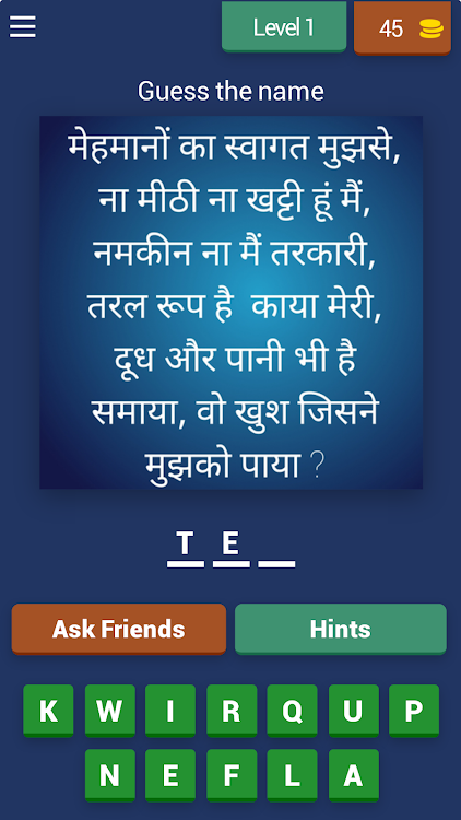 Hindi Riddle Master - MindTest - 10.1.6 - (Android)