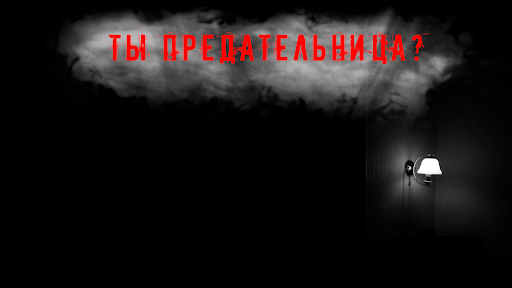Death Party - Special Edition Screen 2