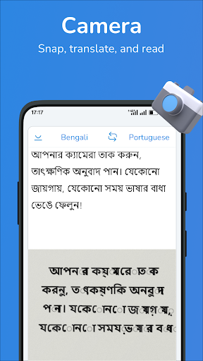 Bengali-Portuguese translator screenshot 2