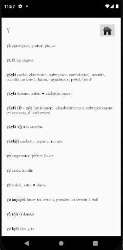 Dictionnaire Ewe - Français Screen 3