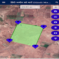 जमिन नापो | Hindi Map Area