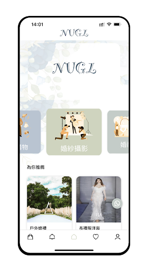 New Union Group Limited Screen 2