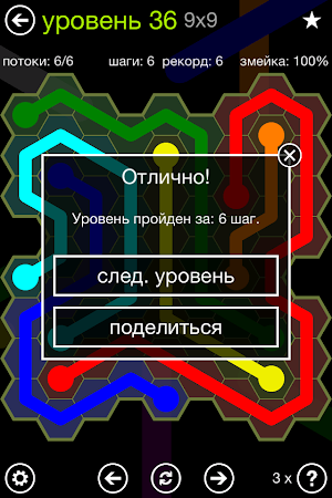 Game screenshot Flow Free: Hexes apk download