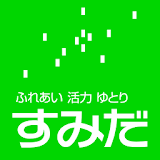 墨田区防災マップ icon