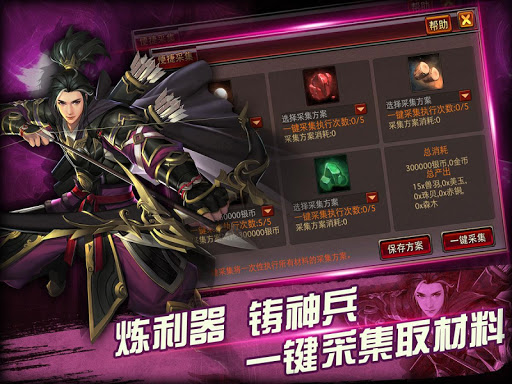 战计2 Screen 2