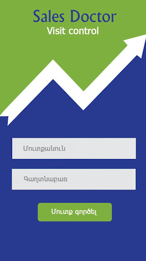 Sales Doctor Screen 3
