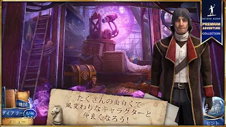 Game screenshot クロニクル・オブ・マジック: 引き裂かれた王国 (Full) apk download