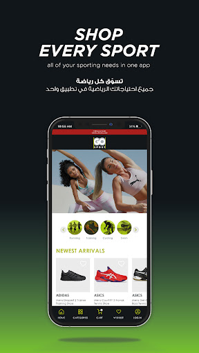 GO SPORT – Premium Sportswear Screen 3