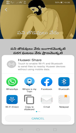 vemana padhyalu telugu