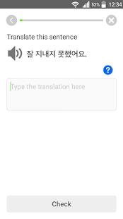 Learn Korean Communication