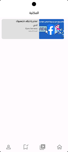 بيزنس تايتنس