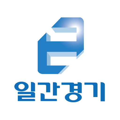 일간경기 logo
