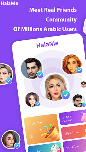 Android application HalaMe-Chat&meet real people screenshort