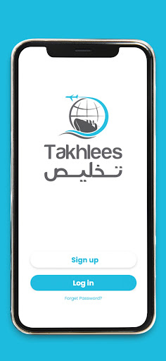 Android application Takhlees screenshort