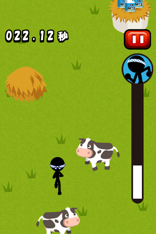 Dairy Cow Festival - 1.2 - (Android)