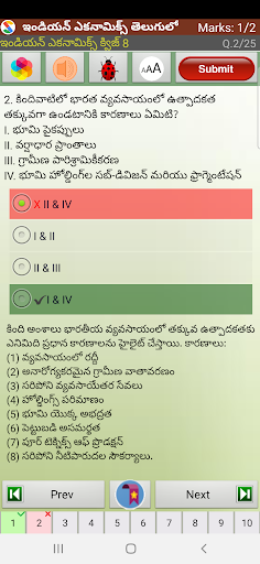 Indian Economics in Telugu