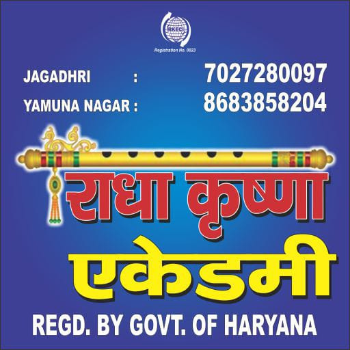 Radha Krishna Academy official logo