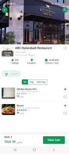 Shukranapp- India Screen 3