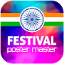 Festival Poster Master & Flyer