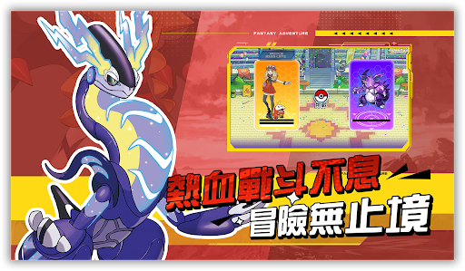 精靈冒險家 Mod Mở Khóa VIP