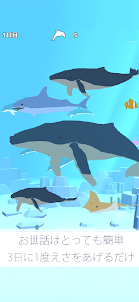 クジラ育成ゲーム
