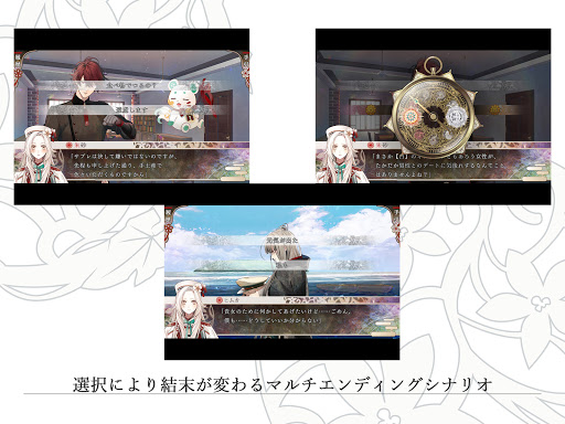 オランピアソワレ screenshot 11