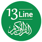 Cover Image of 下载 13 Line Quran Per Page  APK