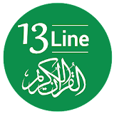 13 Line Quran Per Page icon