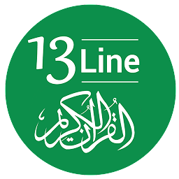 Icon image 13 Line Quran Per Page