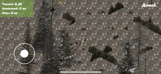 Metal Digger - поиск монет Screen 2