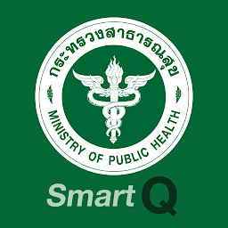 SMC SmartQ:นัดนอกเวลาแพทย์เฉพา: Download & Review