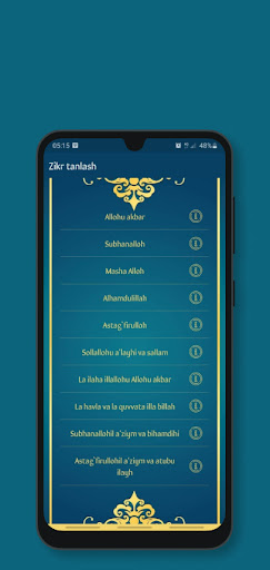 Tasbeh Screen 3