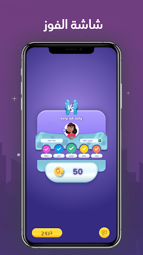 انسان حيوان نبات اونلاين