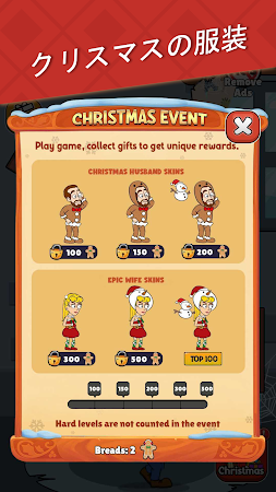 Game screenshot Home Pin: クリスマスジャーニー hack