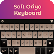 Oriya Keyboard 2019: Oriya Typing Keypad