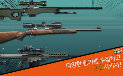 스크린샷 이미지