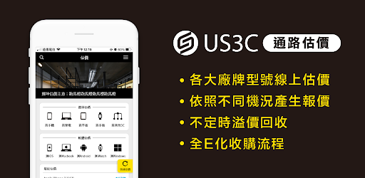 US3C EVAL APP